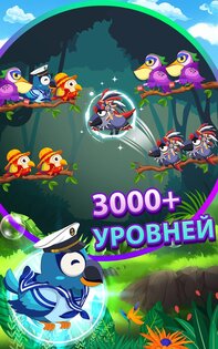 Bird Sort Color 8.0.6. Скриншот 18