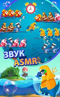 Bird Sort Color 8.0.6. Скриншот 20