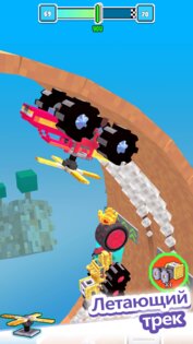 Craftify Car 2.0.16. Скриншот 4