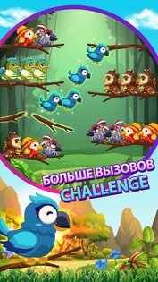 Bird Sort 2: Color Puzzle 4.0.0. Скриншот 2