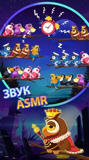 Bird Sort 2: Color Puzzle 4.0.0. Скриншот 4