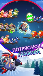 Bird Sort 2: Color Puzzle 4.0.0. Скриншот 5