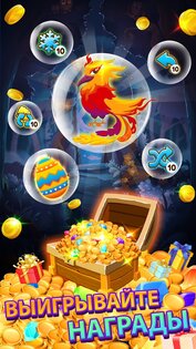 Bird Sort 2: Color Puzzle 4.0.0. Скриншот 6
