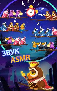 Bird Sort 2: Color Puzzle 4.0.0. Скриншот 12