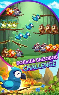 Bird Sort 2: Color Puzzle 4.0.0. Скриншот 18