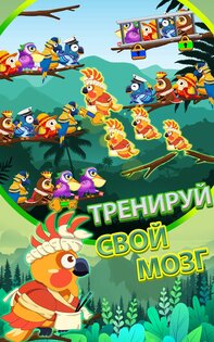 Bird Sort 2: Color Puzzle 4.0.0. Скриншот 19
