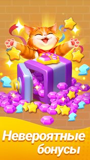 Merge Restyle 1.27.02. Скриншот 5