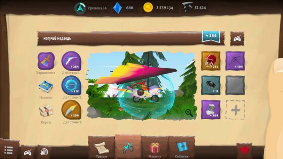 Airborne Motocross 1.8.0. Скриншот 18