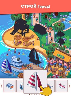 Picture Builder 2.3.0.1. Скриншот 9