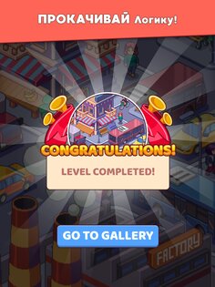 Picture Builder 2.3.0.1. Скриншот 16