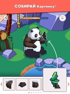 Picture Builder 2.3.0.1. Скриншот 18