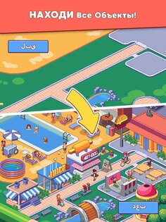 Picture Builder 2.3.0.1. Скриншот 19