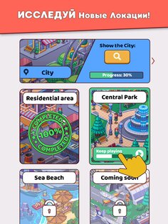 Picture Builder 2.3.0.1. Скриншот 20