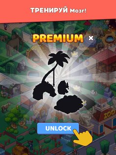 Picture Builder 2.3.0.1. Скриншот 22