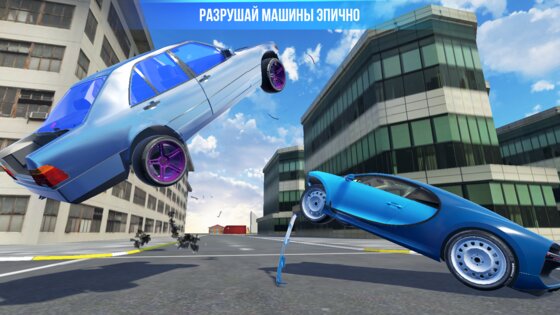 Краш Тест Симулятор Авто ВАЗ 1.1.0. Скриншот 12