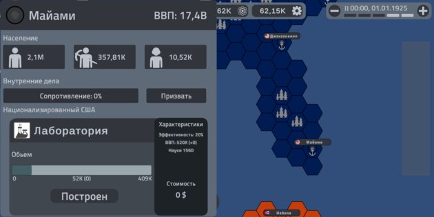 Terranox 0.5.12. Скриншот 4