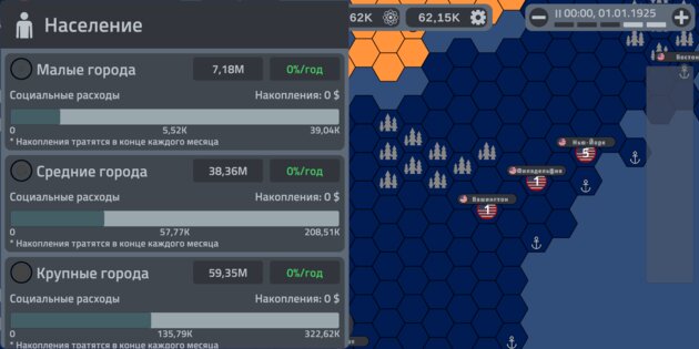 Terranox 0.5.12. Скриншот 5