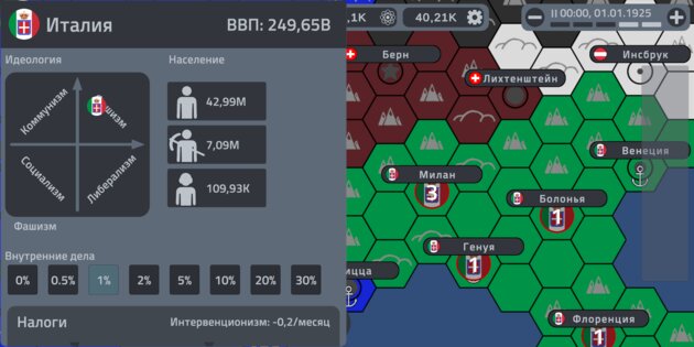 Terranox 0.5.12. Скриншот 7