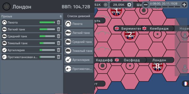 Terranox 0.5.12. Скриншот 8