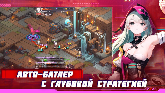 Sword Whispers 1.0.3. Скриншот 2