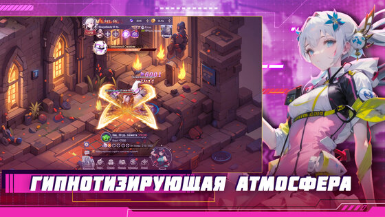 Sword Whispers 1.0.3. Скриншот 5