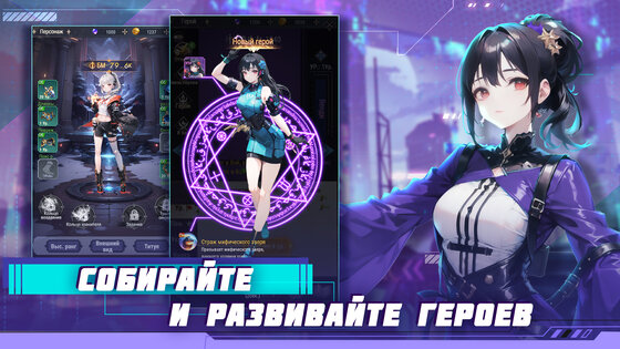 Sword Whispers 1.0.3. Скриншот 11