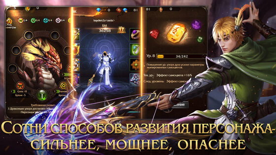 Demon Slayer 4: Ultra 3.3.1.10. Скриншот 4
