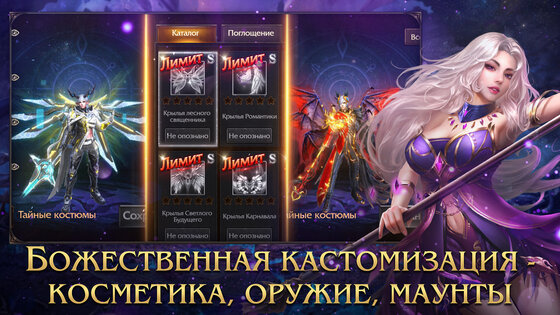 Demon Slayer 4: Ultra 3.3.1.10. Скриншот 5