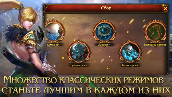 Demon Slayer 4: Ultra 3.3.1.10. Скриншот 9