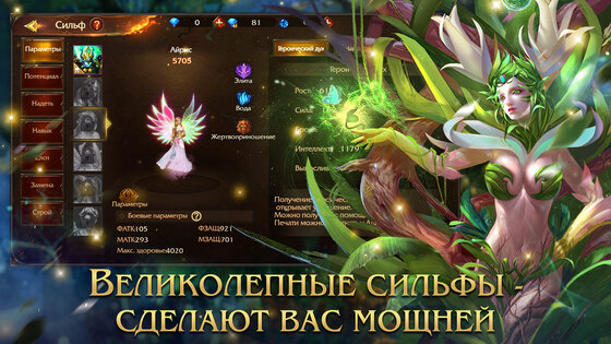 Demon Slayer 4: Ultra 3.3.1.10. Скриншот 12