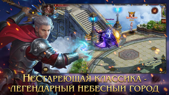 Demon Slayer 4: Ultra 3.3.1.10. Скриншот 13
