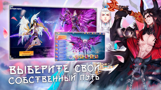 Sky Codex 1.0.5. Скриншот 2