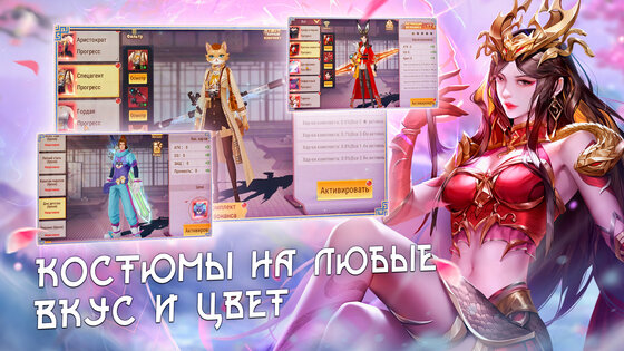 Sky Codex 1.0.5. Скриншот 4