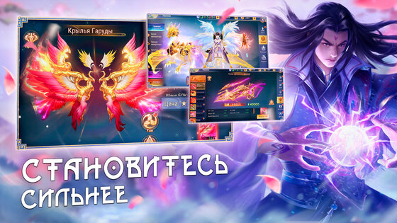 Sky Codex 1.0.5. Скриншот 8