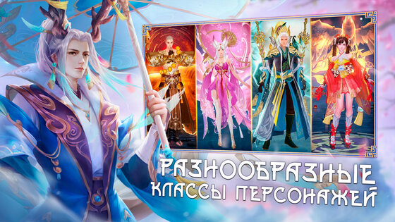 Sky Codex 1.0.5. Скриншот 9