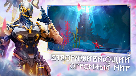 Sky Codex 1.0.5. Скриншот 18