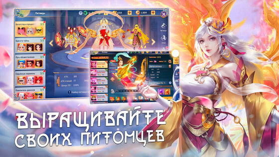 Sky Codex 1.0.5. Скриншот 21