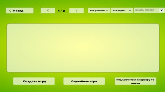ChickenGun: Offline Mode. Скриншот 7