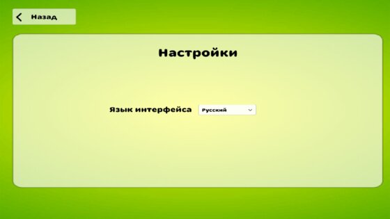 ChickenGun: Offline Mode. Скриншот 4