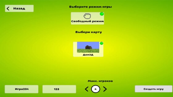 ChickenGun: Offline Mode. Скриншот 10
