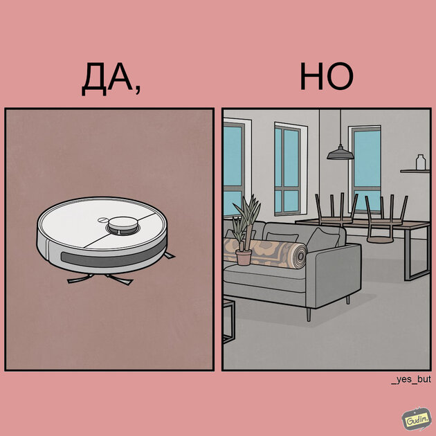 Об этом никто не предупреждает при покупке