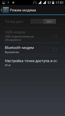 Играемся с Wi-Fi #5: Раздача трафика на другие устройства