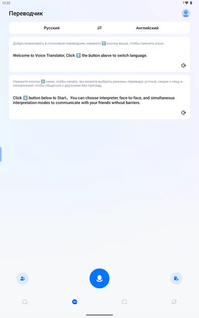 Этот недорогой планшет приятно удивил (искал себе для фильмов) — обзор Infinix XPAD 20 — Прошивка. 8