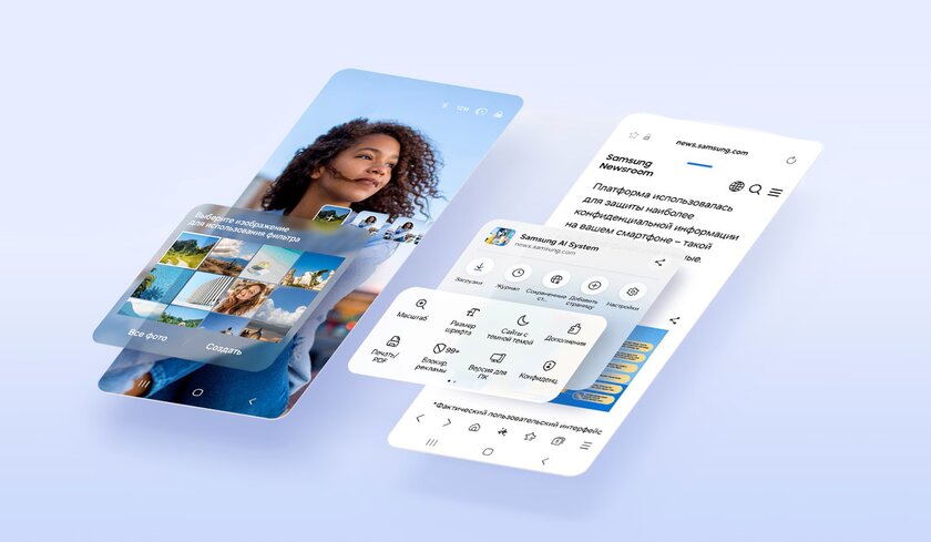 Стало известно, когда выйдет стабильная версия One UI 8 для смартфонов Samsung Galaxy
