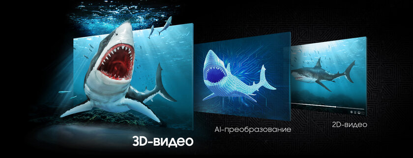 В Samsung Galaxystore стартовали продажи игрового 3D-монитора Odyssey — специальные очки не нужны