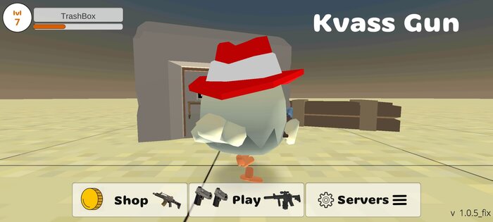 Kvass Gun Private Server. Скриншот 1