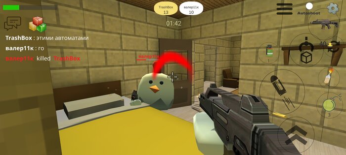 Kvass Gun Private Server. Скриншот 6