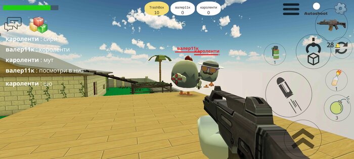 Kvass Gun Private Server. Скриншот 7