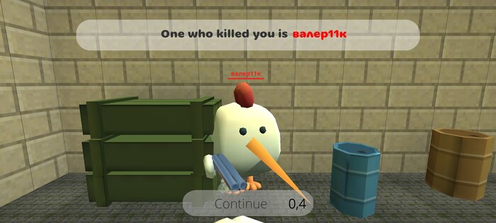 Kvass Gun Private Server. Скриншот 8