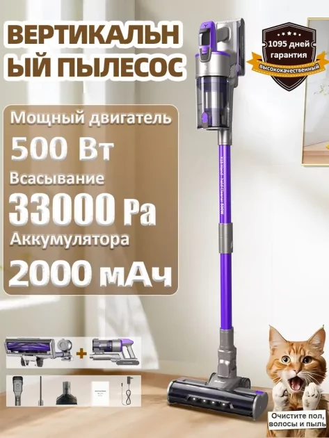 Этот недорогой, но мощный и умный вертикальный пылесос продают с большой скидкой — Redroad X18